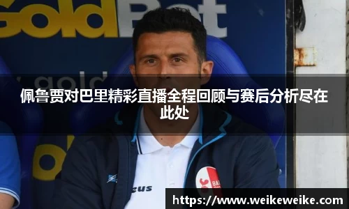 多宝电竞官网