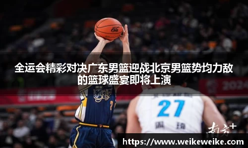 多宝电竞官网