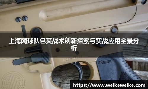 多宝电竞